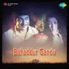 M. Ranga Rao - Bahaddur Gandu (Original Motion Picture Soundtrack) - EP